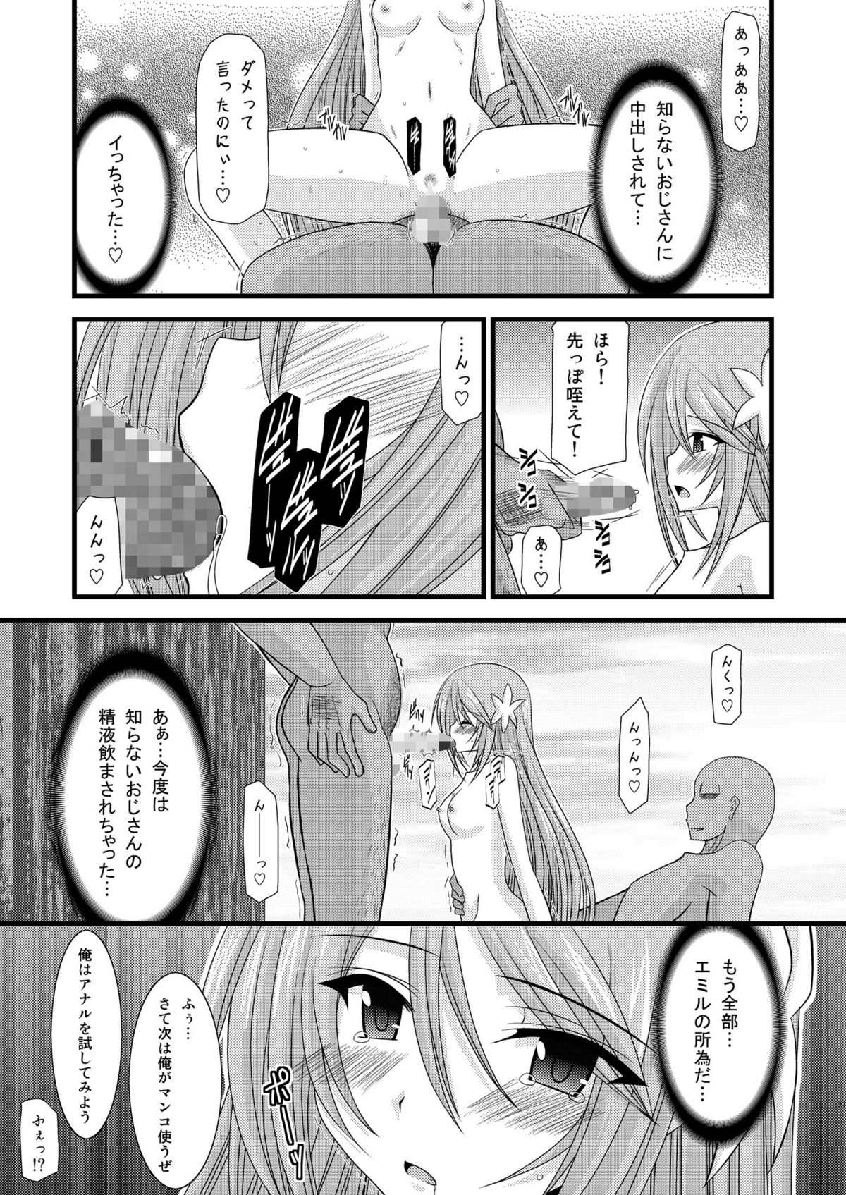 [valssu] ているずおぶふぁるす vol.4 (テイルズシリーズ)