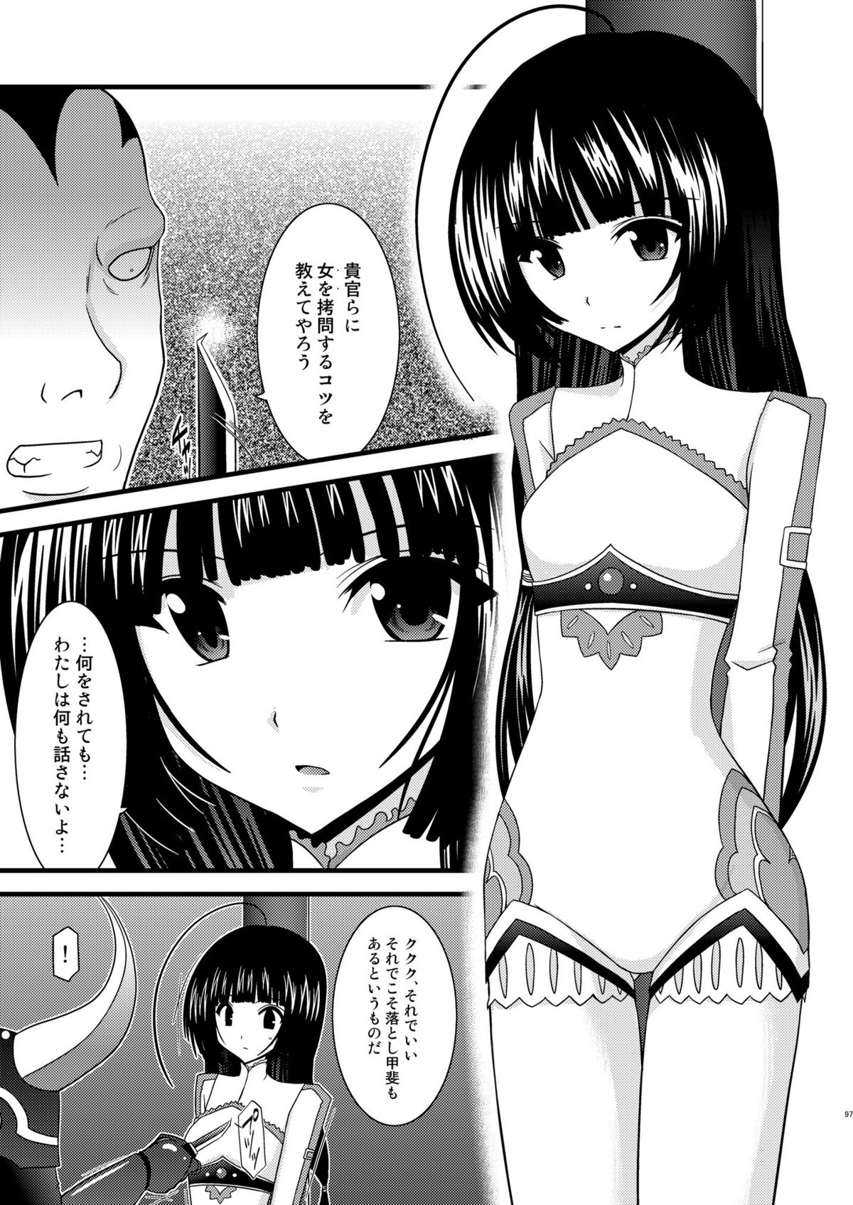 [valssu] ているずおぶふぁるす vol.4 (テイルズシリーズ)