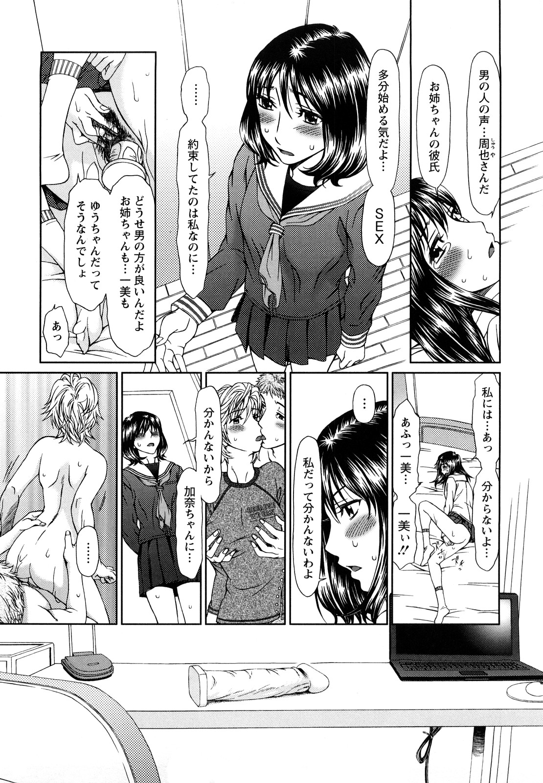 [大井はに丸] エクスペリ