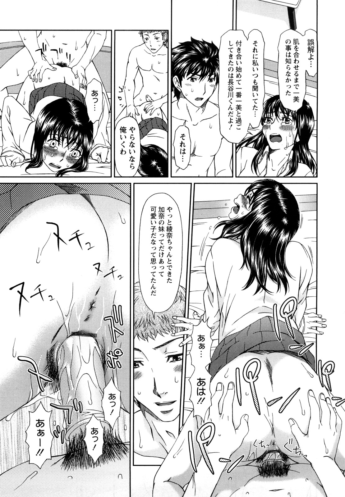 [大井はに丸] エクスペリ