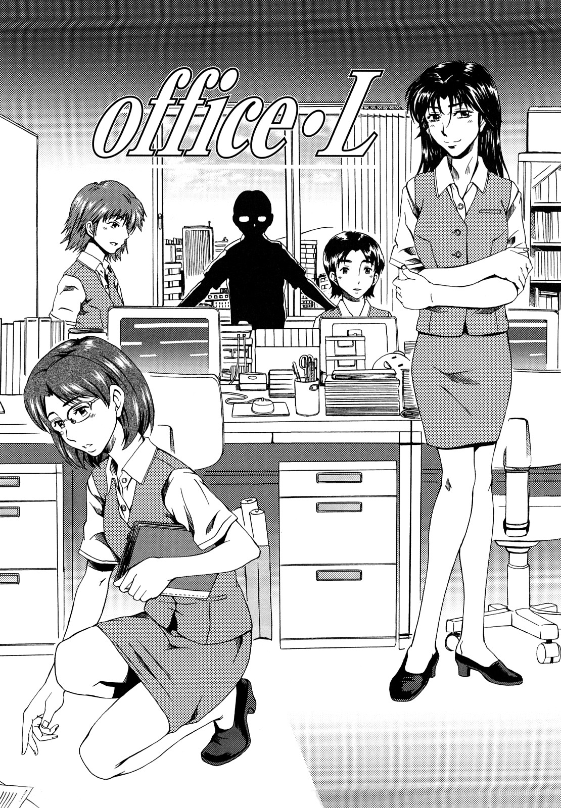 [大井はに丸] エクスペリ
