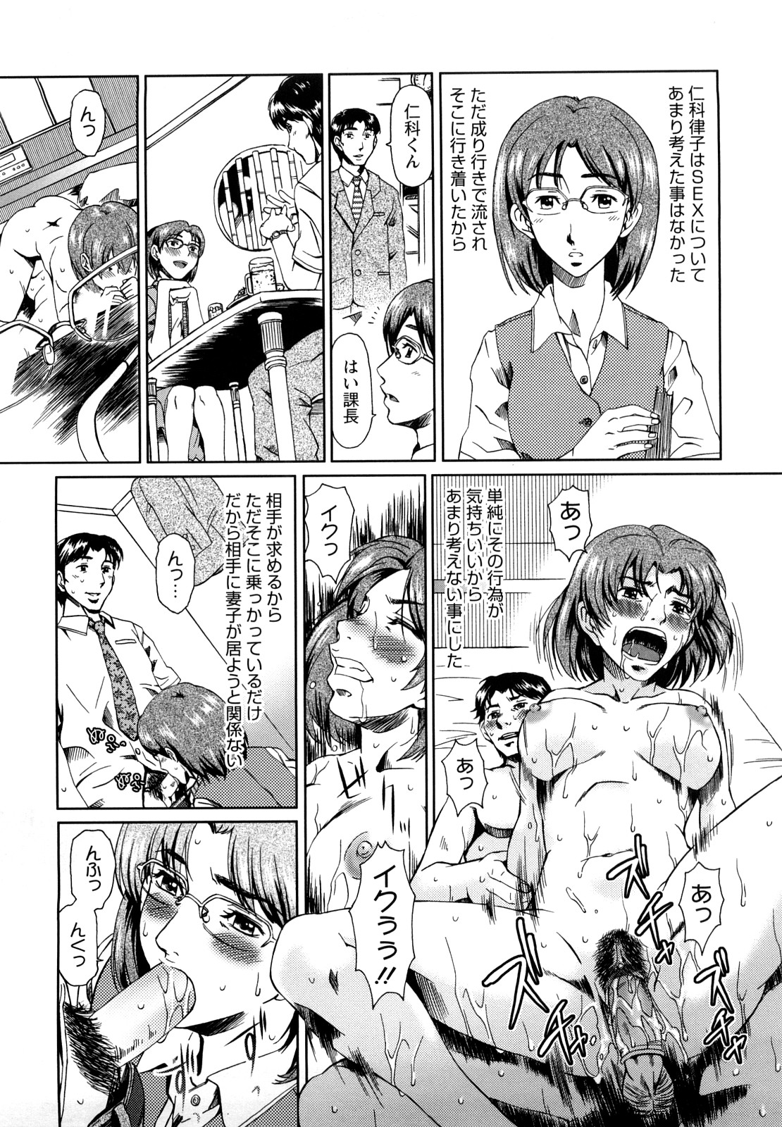 [大井はに丸] エクスペリ