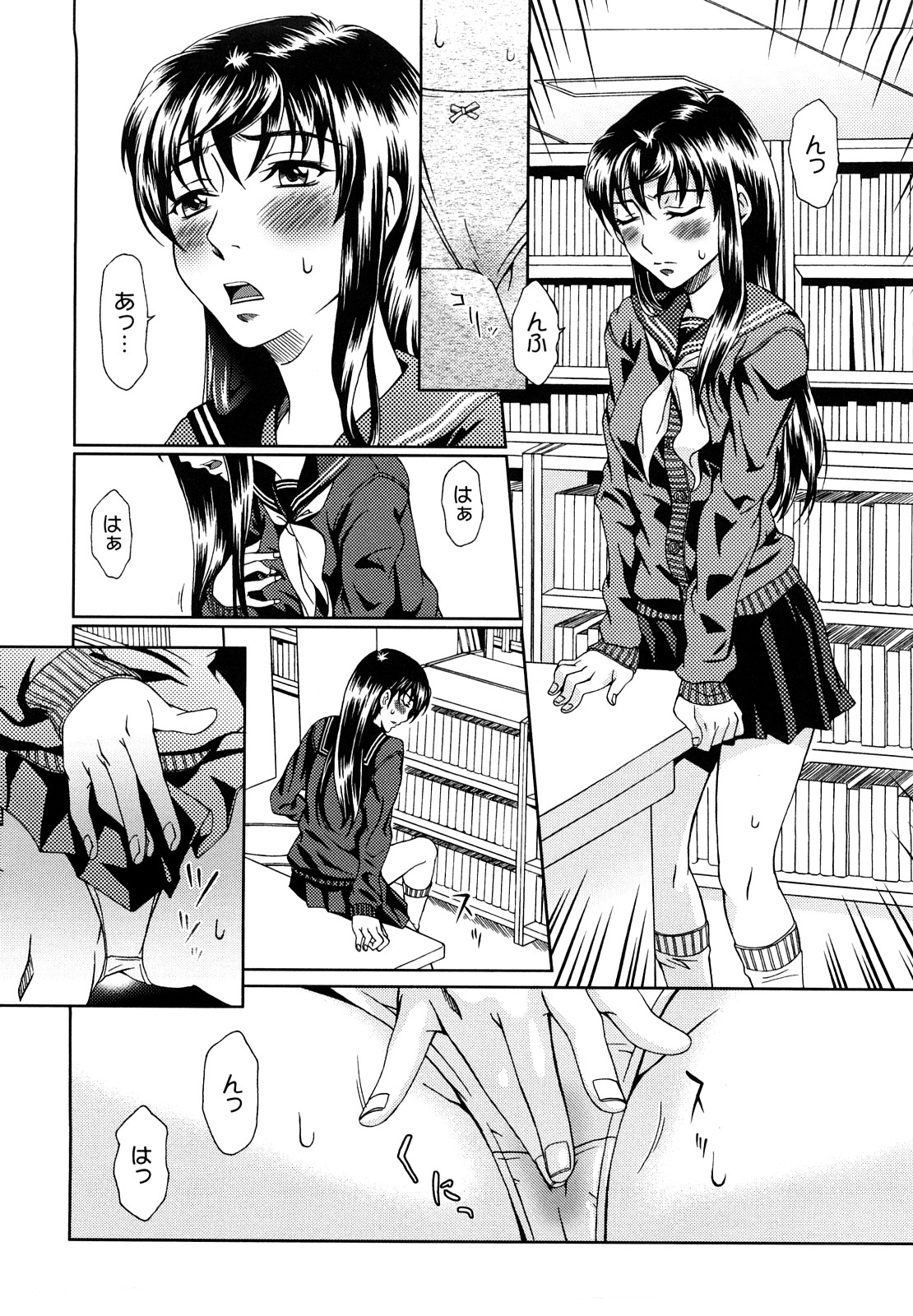 [大井はに丸] エクスペリ
