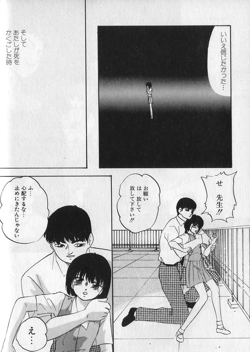 [上総志摩] エースストライカー