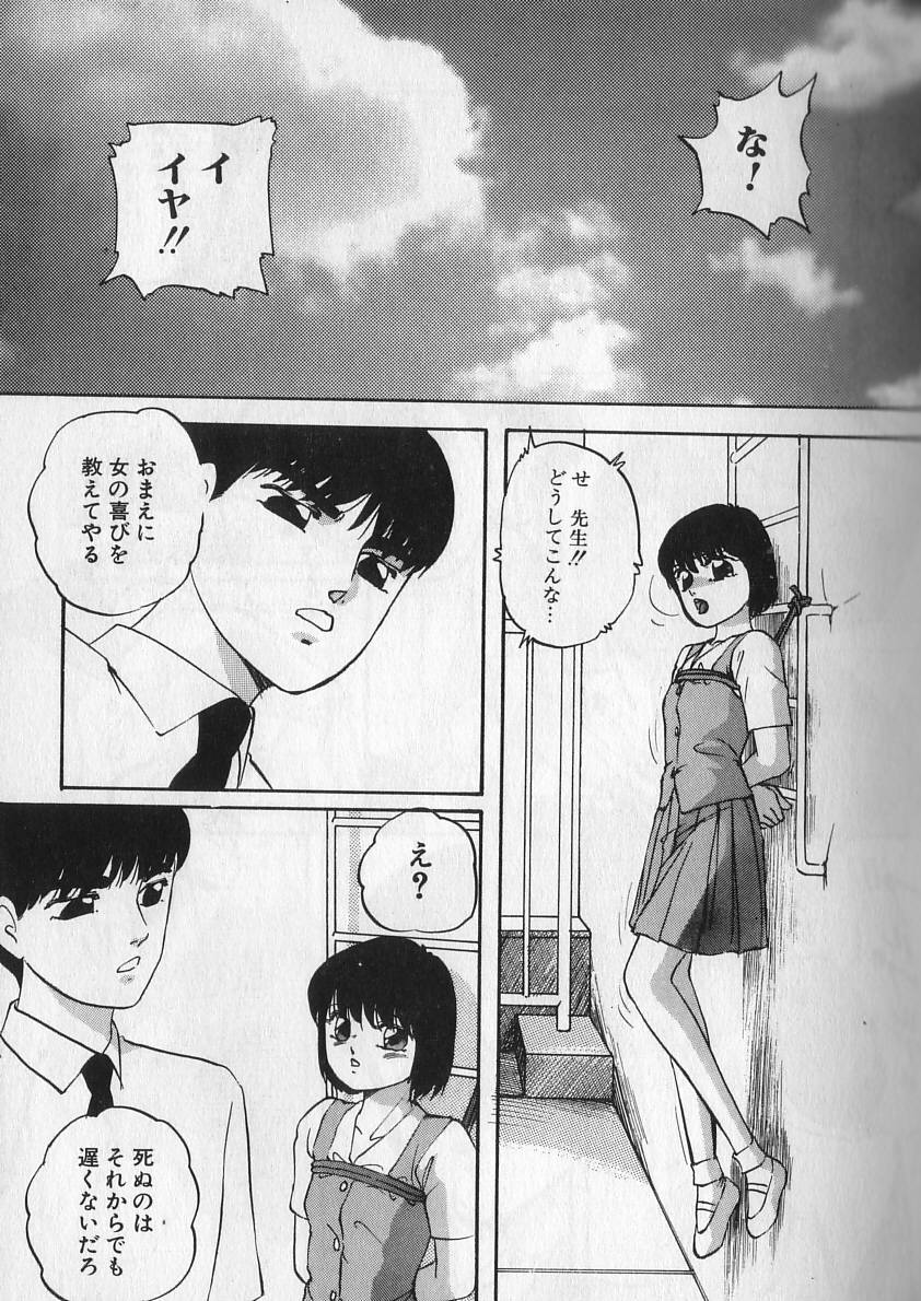 [上総志摩] エースストライカー