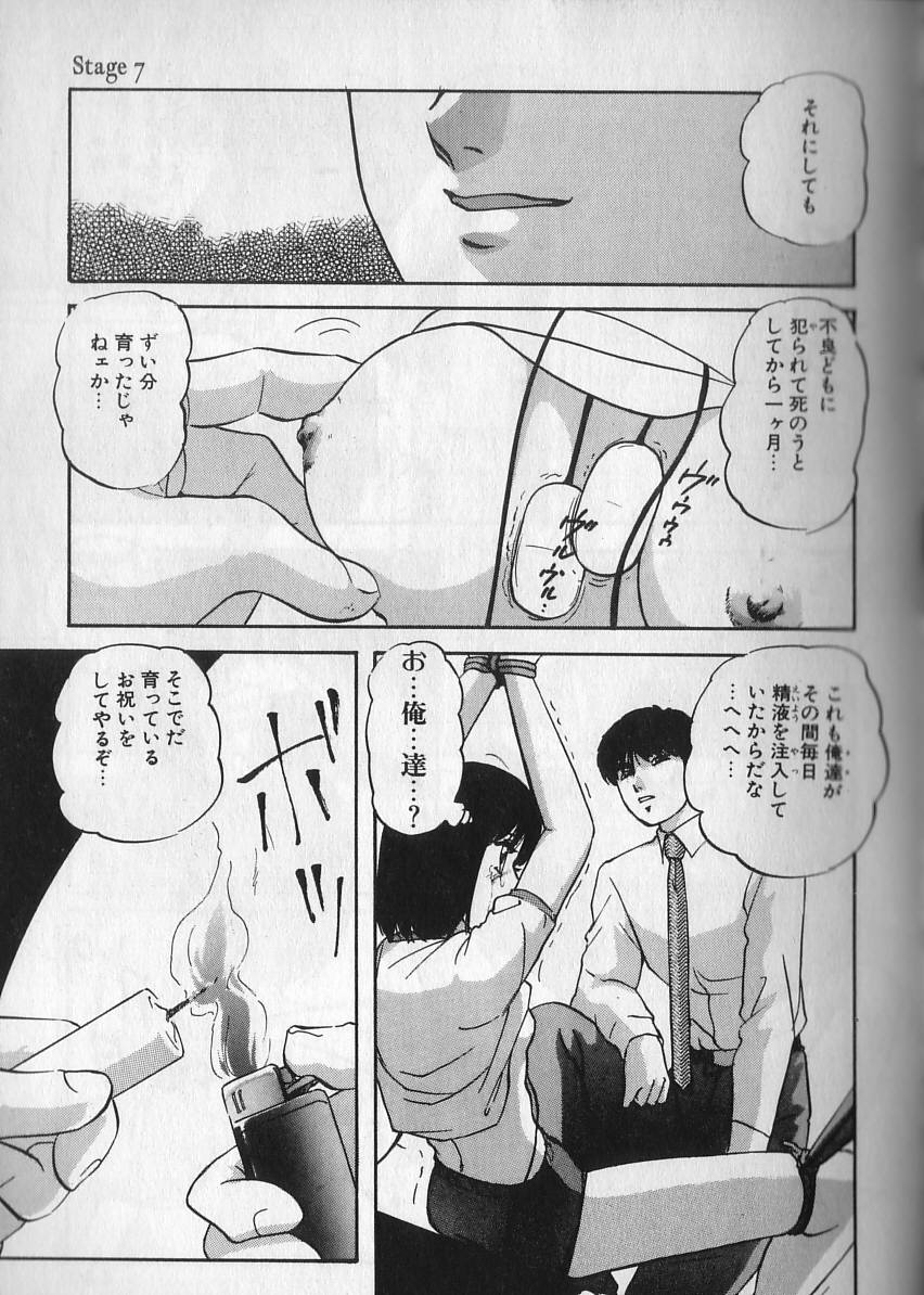 [上総志摩] エースストライカー
