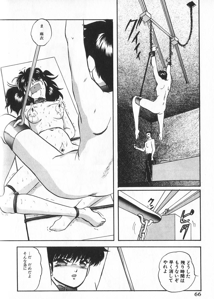 [上総志摩] エースストライカー