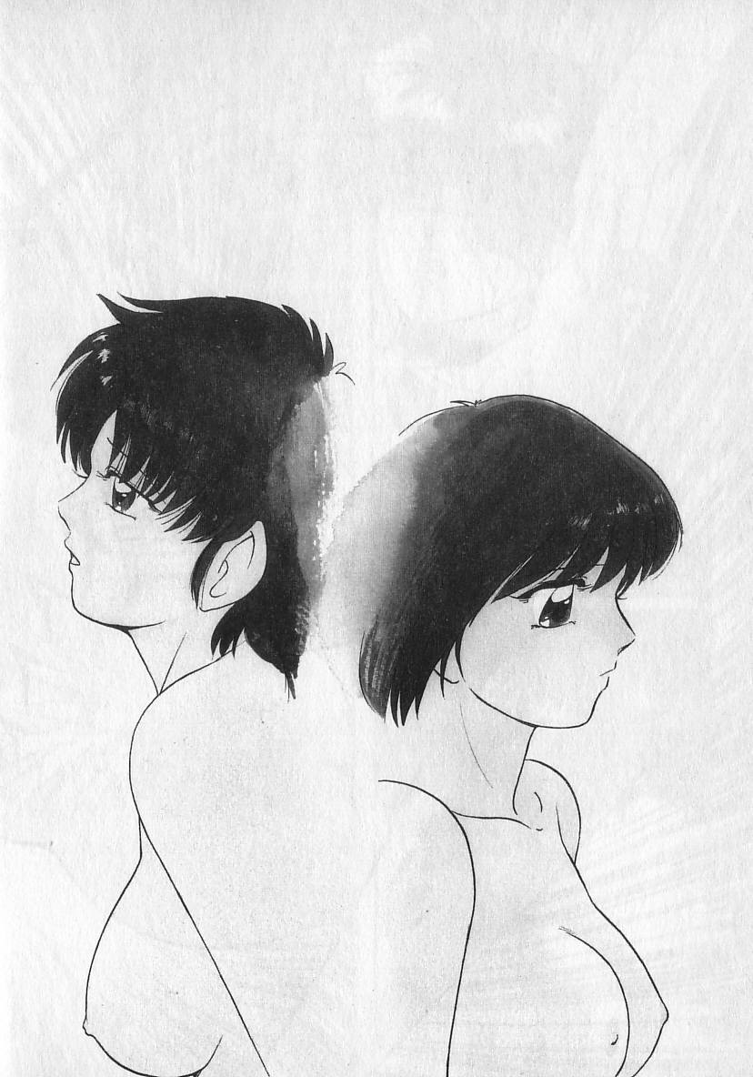 [上総志摩] エースストライカー