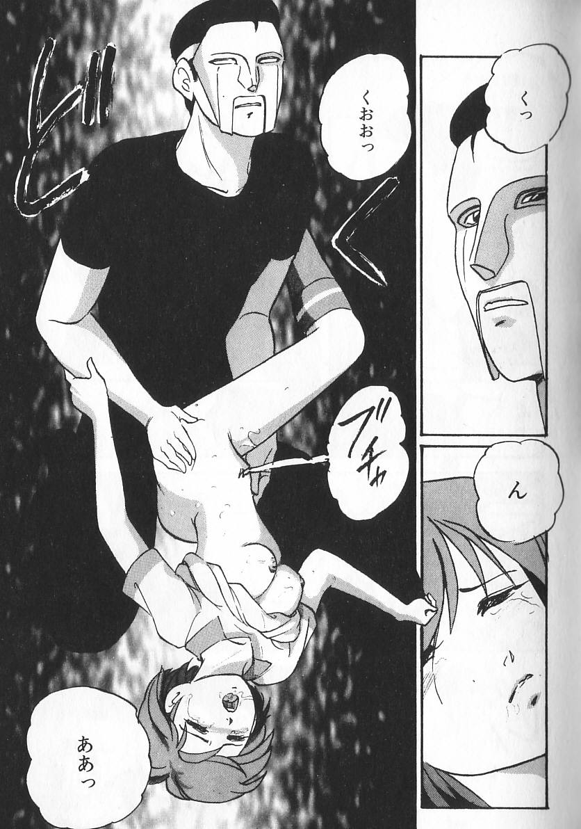 [上総志摩] エースストライカー
