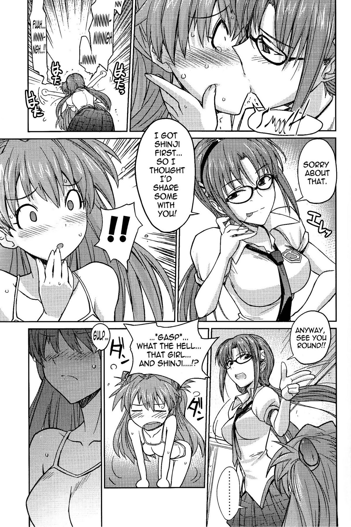 (C77) [ぽよぱちょ (うみうし)] Poyopacho Z (ヱヴァンゲリヲン新劇場版) [英訳]