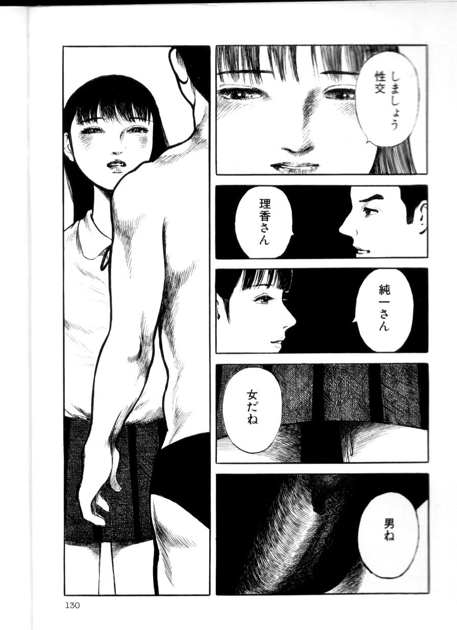 [早見純] 卑しく下品に