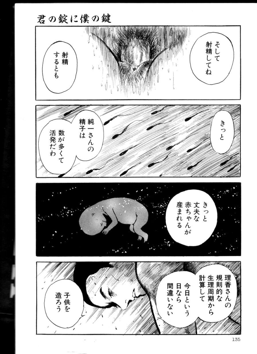 [早見純] 卑しく下品に