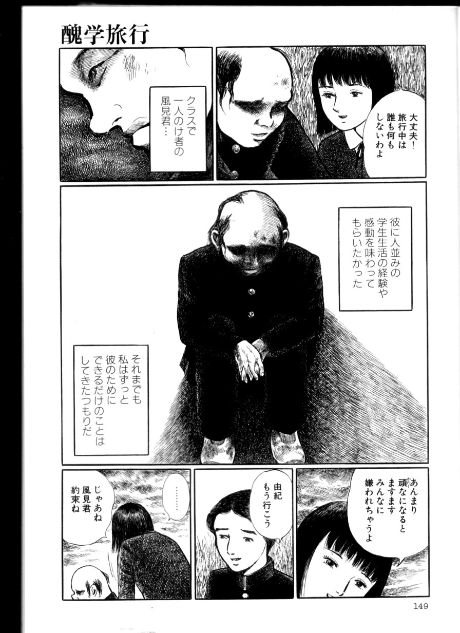 [早見純] 卑しく下品に