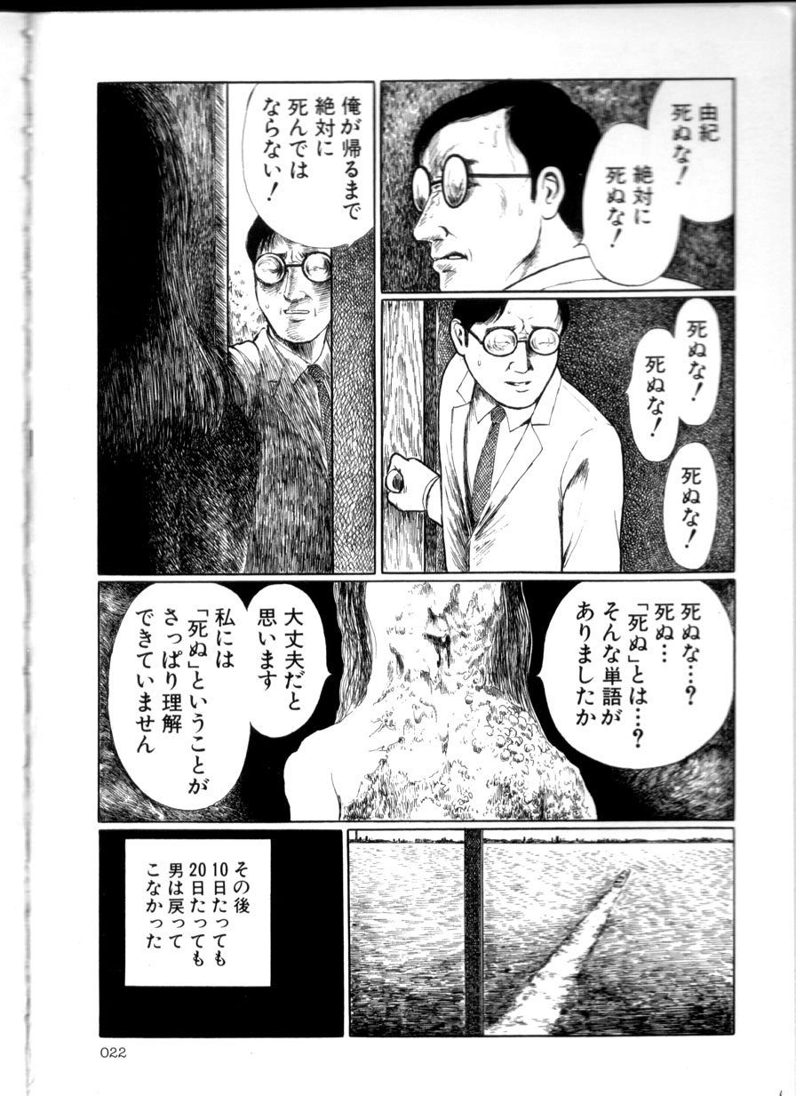 [早見純] 卑しく下品に