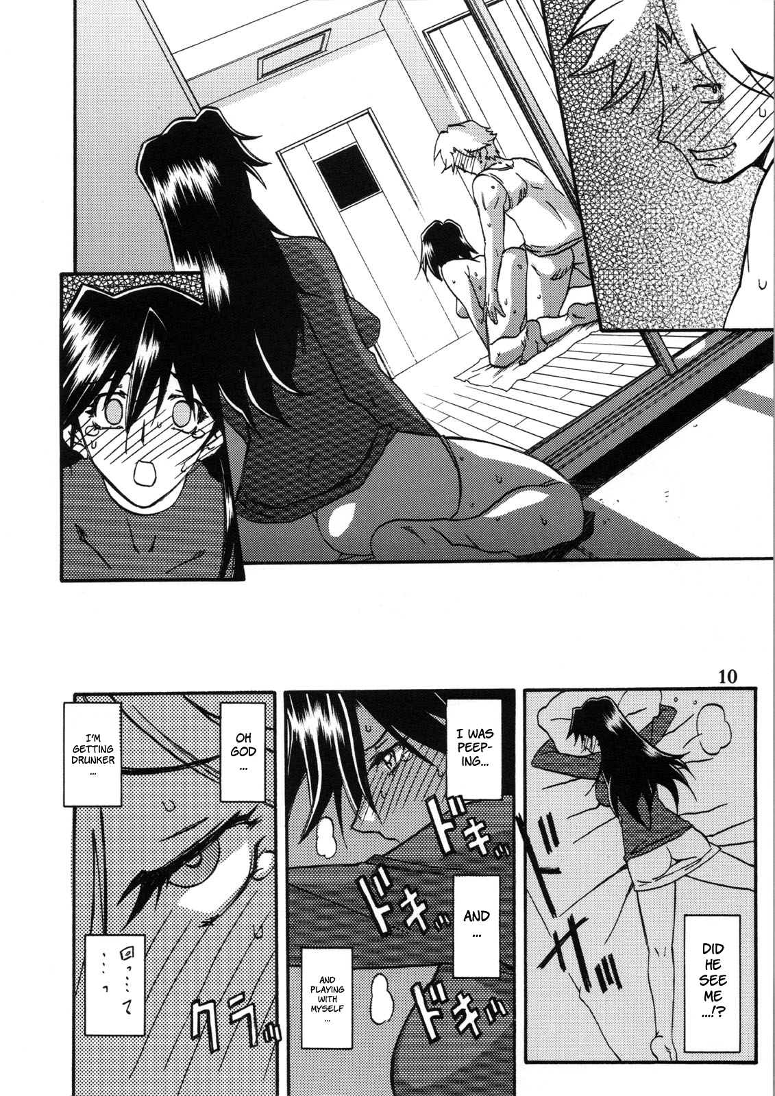 [さんかくエプロン (山文京伝, 有無らひ)] 山姫の花 真穂 過程 [英訳]