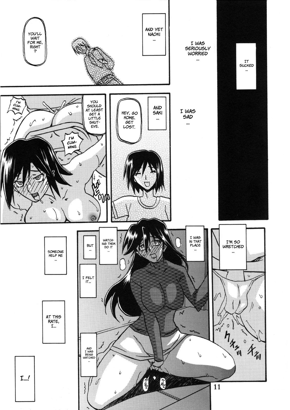 [さんかくエプロン (山文京伝, 有無らひ)] 山姫の花 真穂 過程 [英訳]