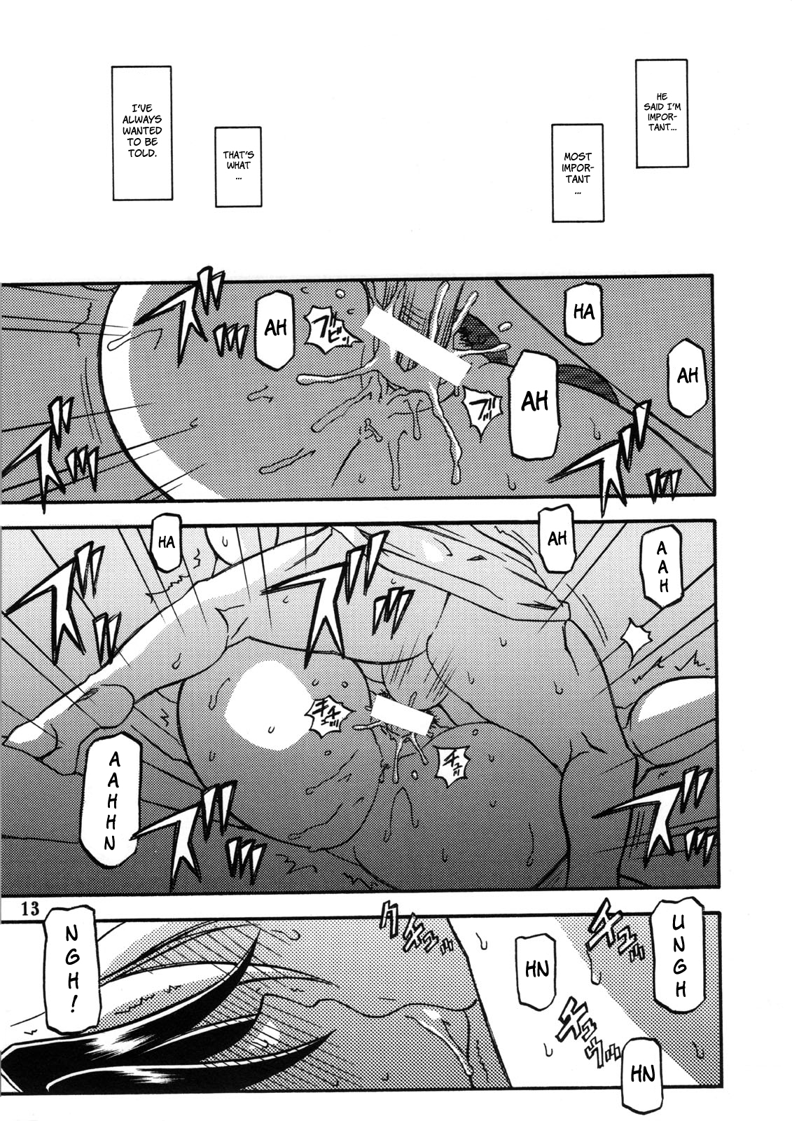 [さんかくエプロン (山文京伝, 有無らひ)] 山姫の花 真穂 過程 [英訳]
