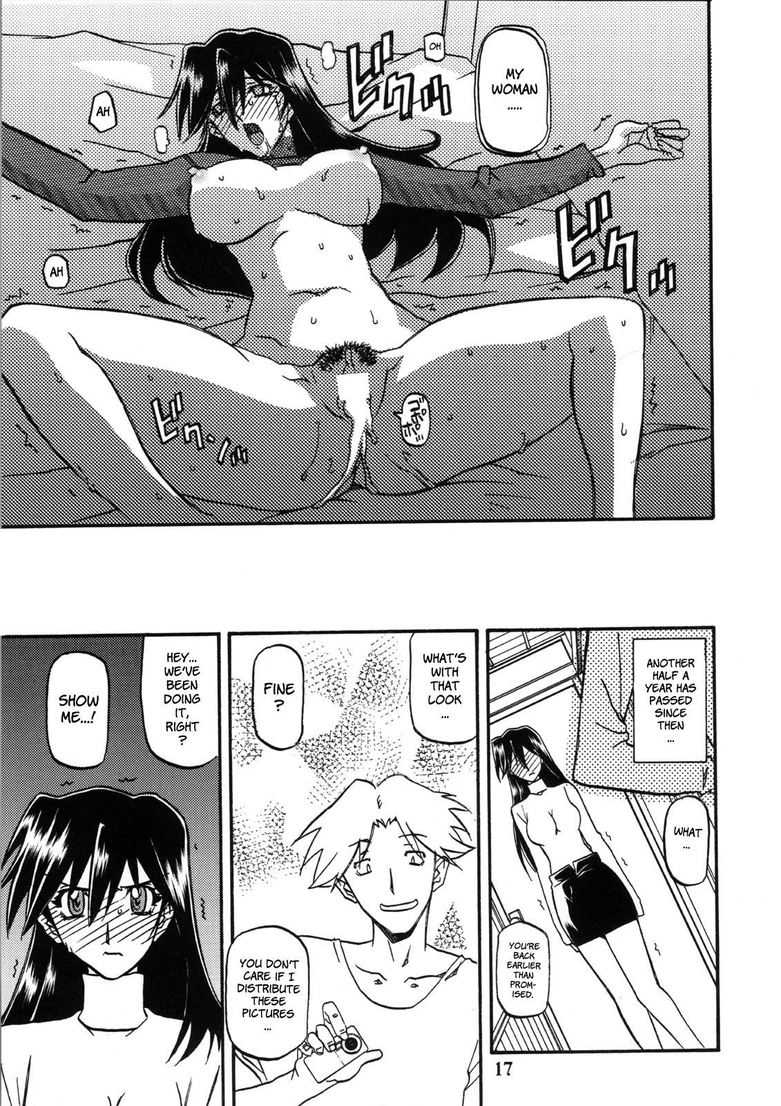 [さんかくエプロン (山文京伝, 有無らひ)] 山姫の花 真穂 過程 [英訳]
