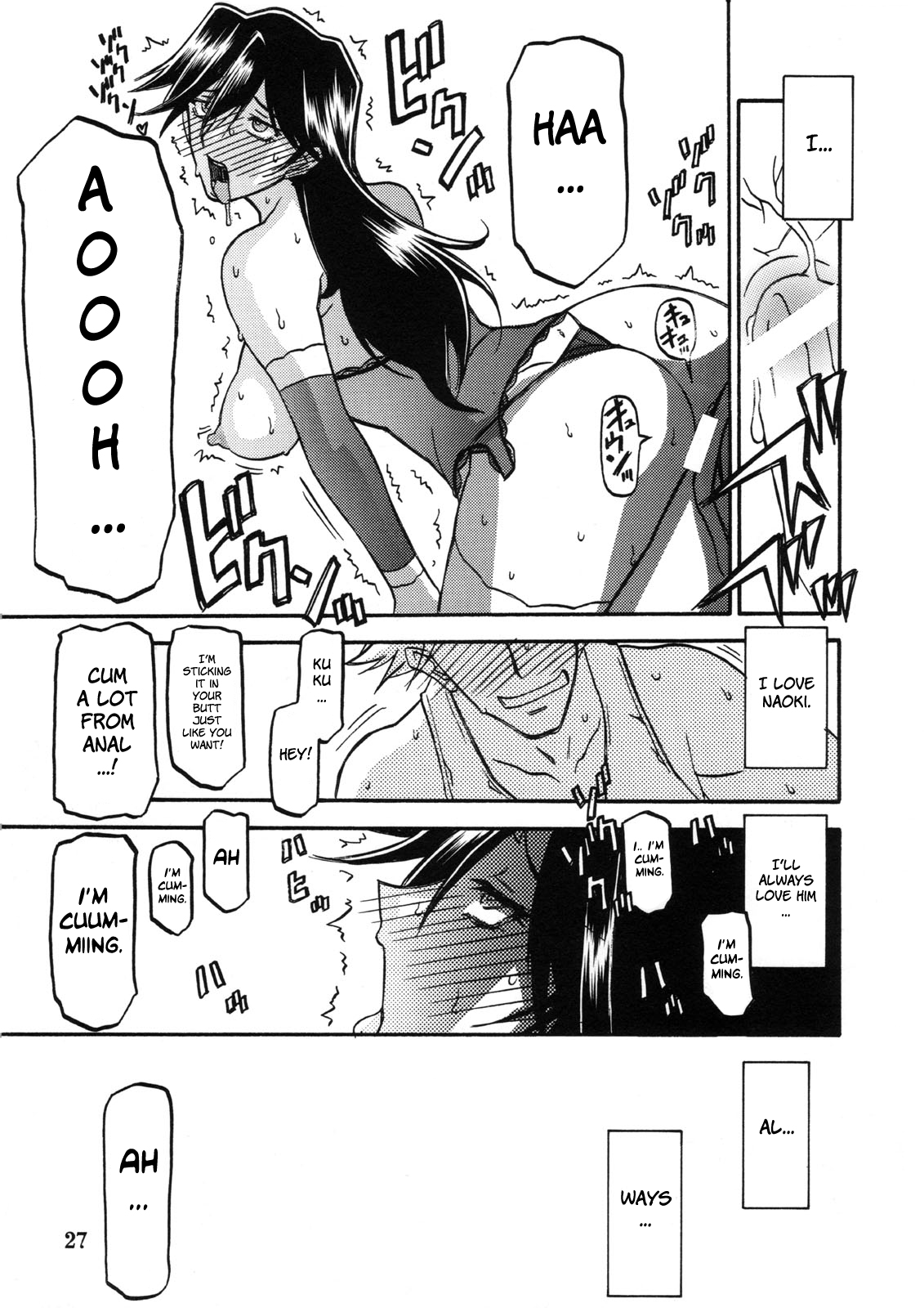 [さんかくエプロン (山文京伝, 有無らひ)] 山姫の花 真穂 過程 [英訳]