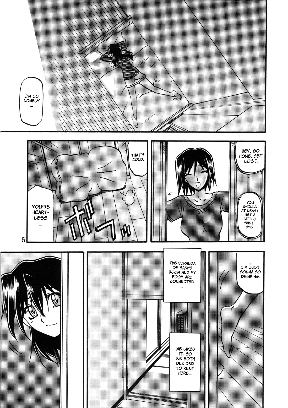 [さんかくエプロン (山文京伝, 有無らひ)] 山姫の花 真穂 過程 [英訳]