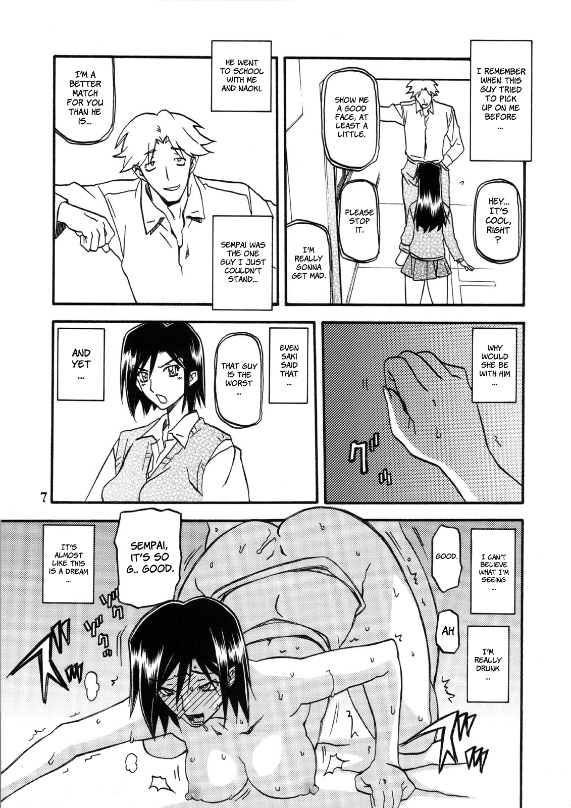[さんかくエプロン (山文京伝, 有無らひ)] 山姫の花 真穂 過程 [英訳]