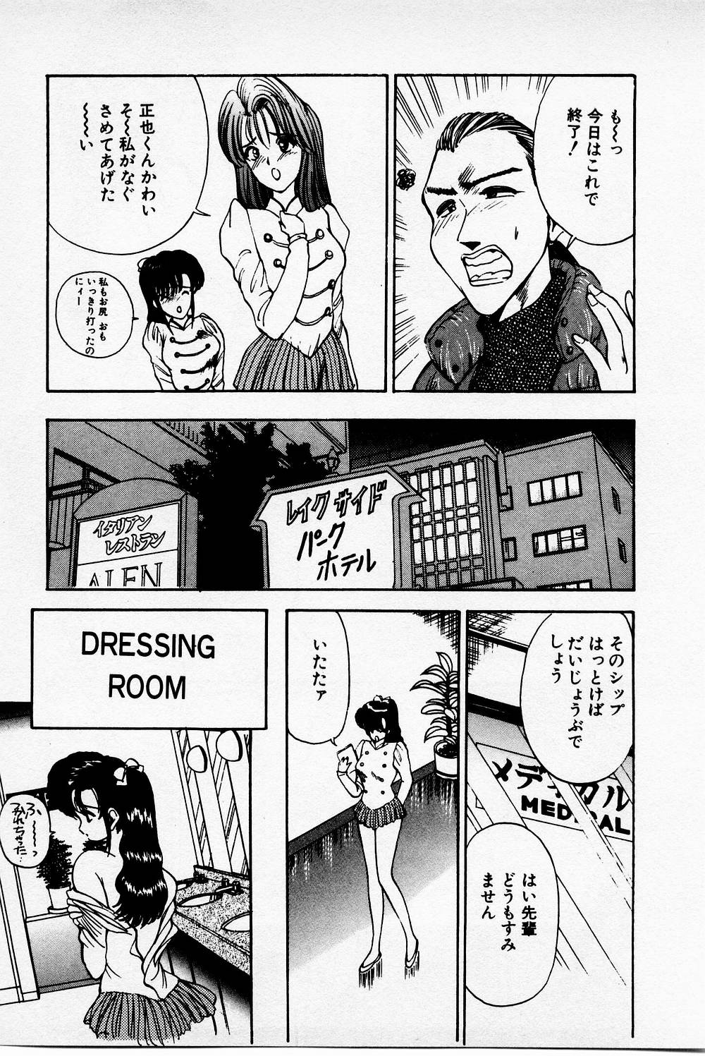 [AKIRA] まみこのトリップ・パラダイス 2