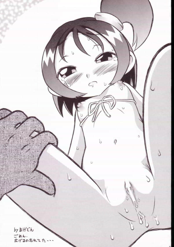 (C63) [あしの家 (よろず)] 貧乳娘 Vol.11 (よろず)