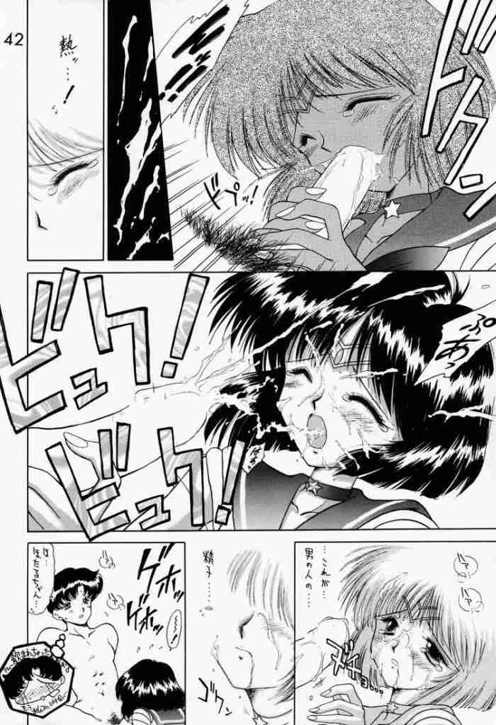 (C51) [BLACK DOG (黒犬獣)] SUBMISSION SATURN (セーラームーン)