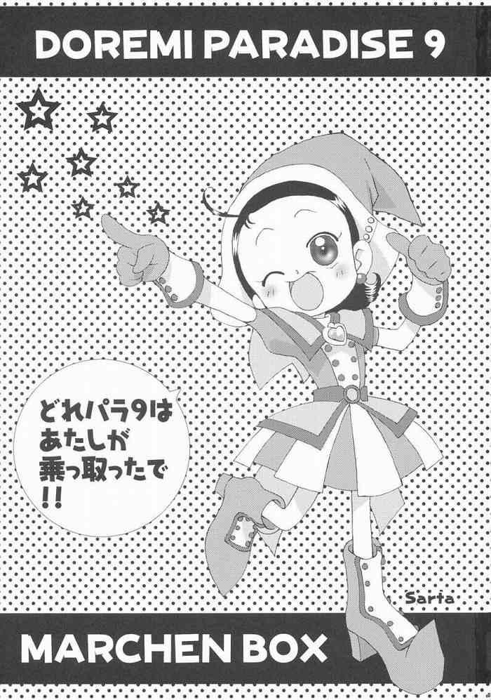 (C63) [メルヘンBOX (よろず)] どれみパラダイス9 (おジャ魔女どれみ)