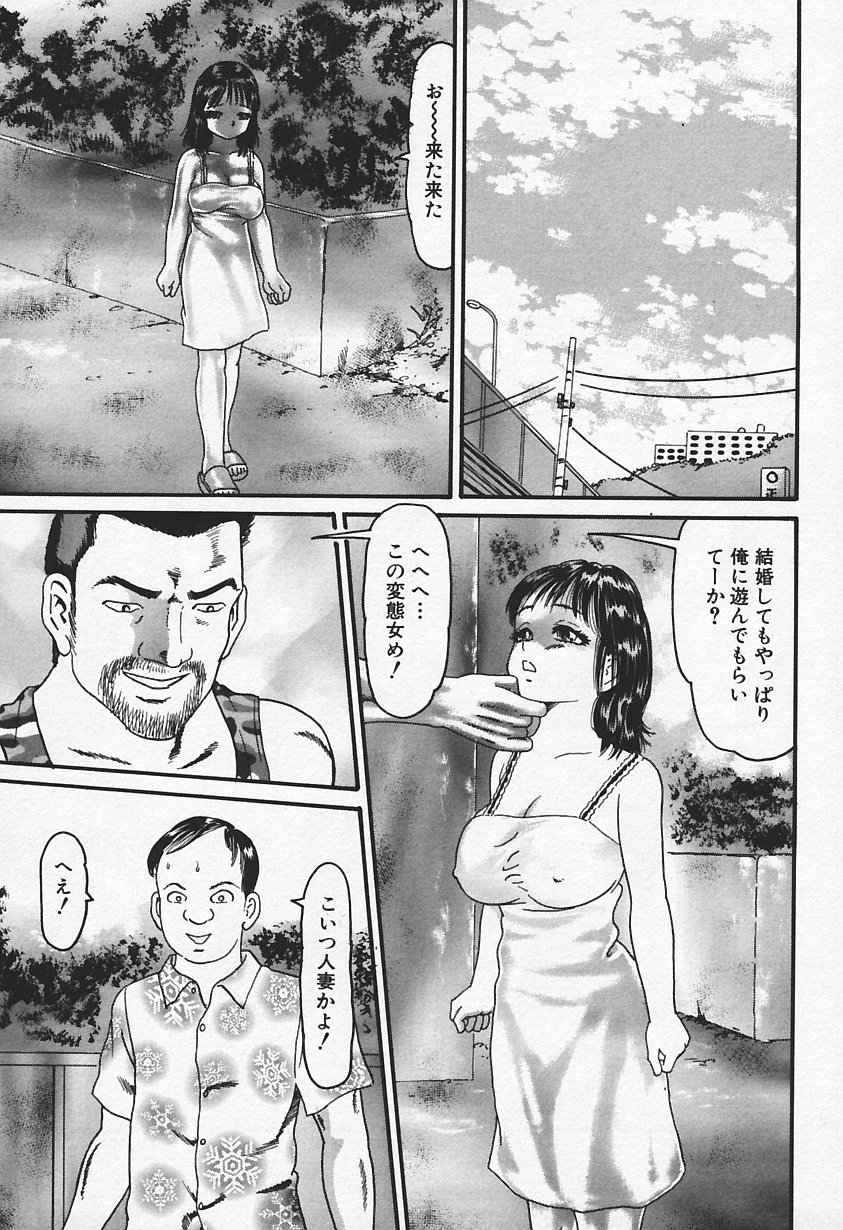 [アンソロジー] 人妻、禁断の昼下り