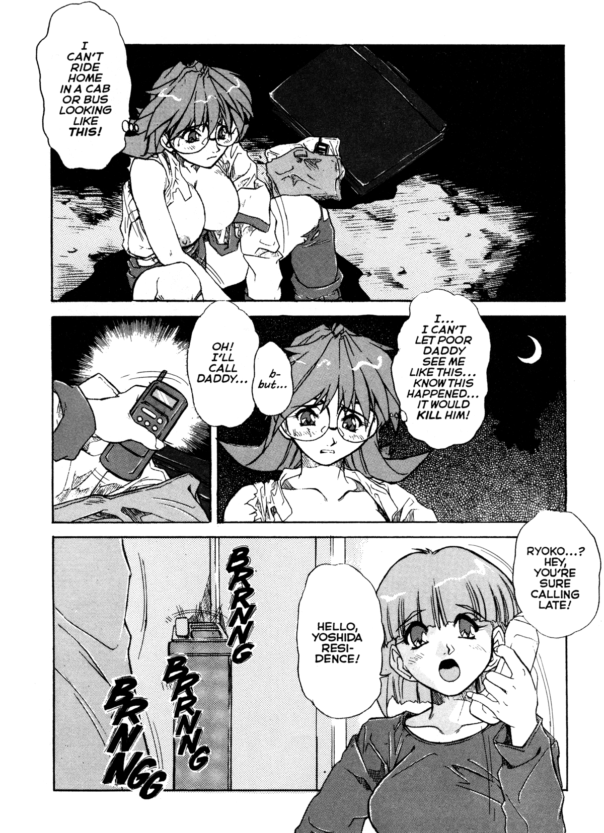 【ましまろ十葉織】服従の声II-ゲヘナ01【英語】
