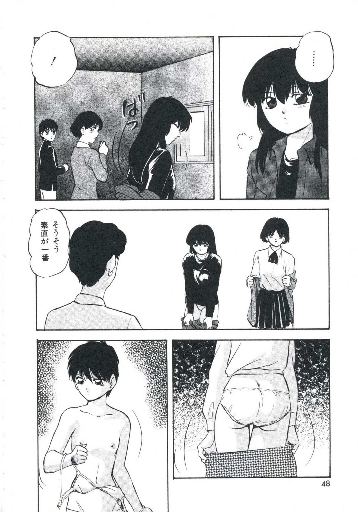 [上総志摩] メタルツインズ