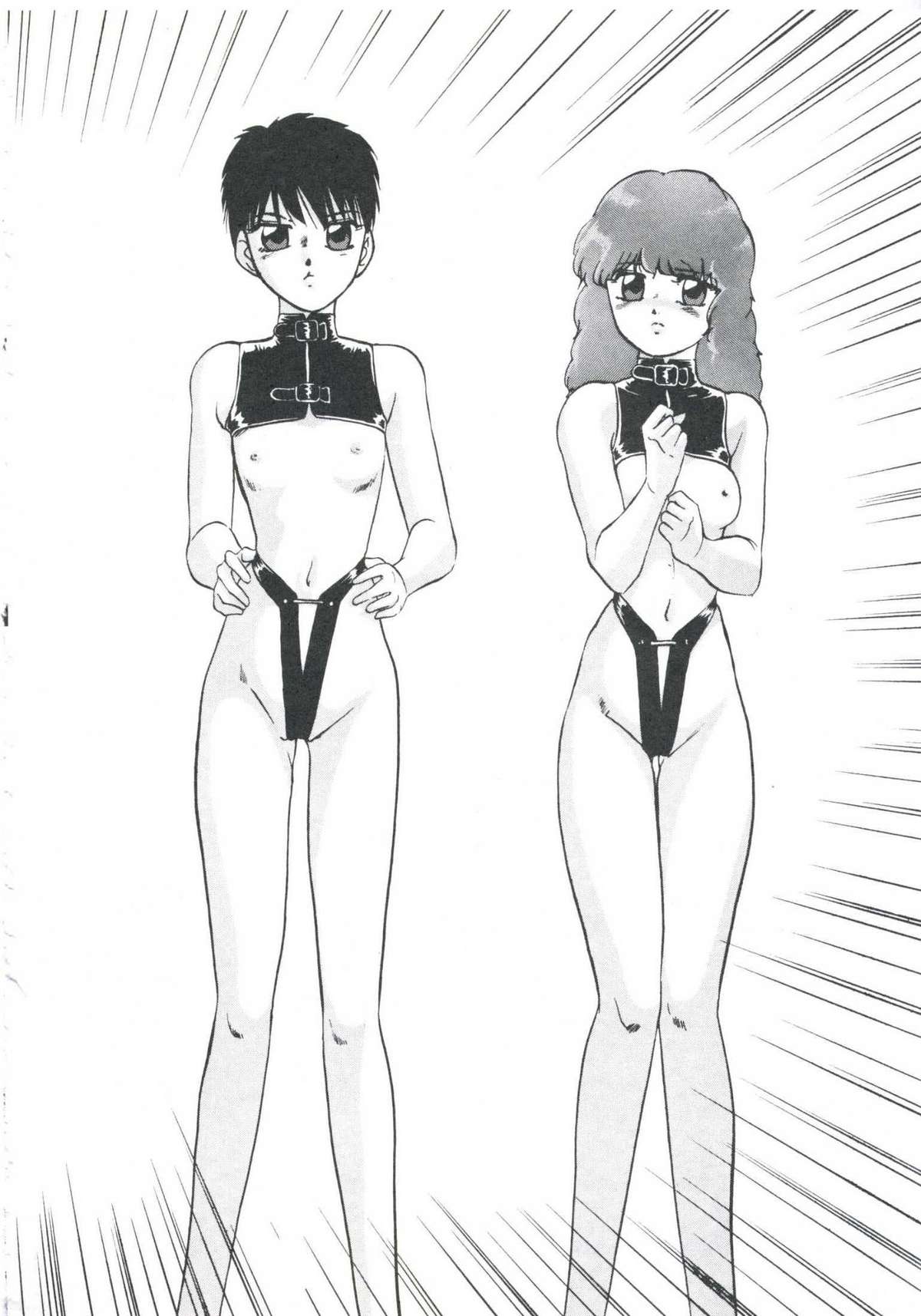 [上総志摩] メタルツインズ