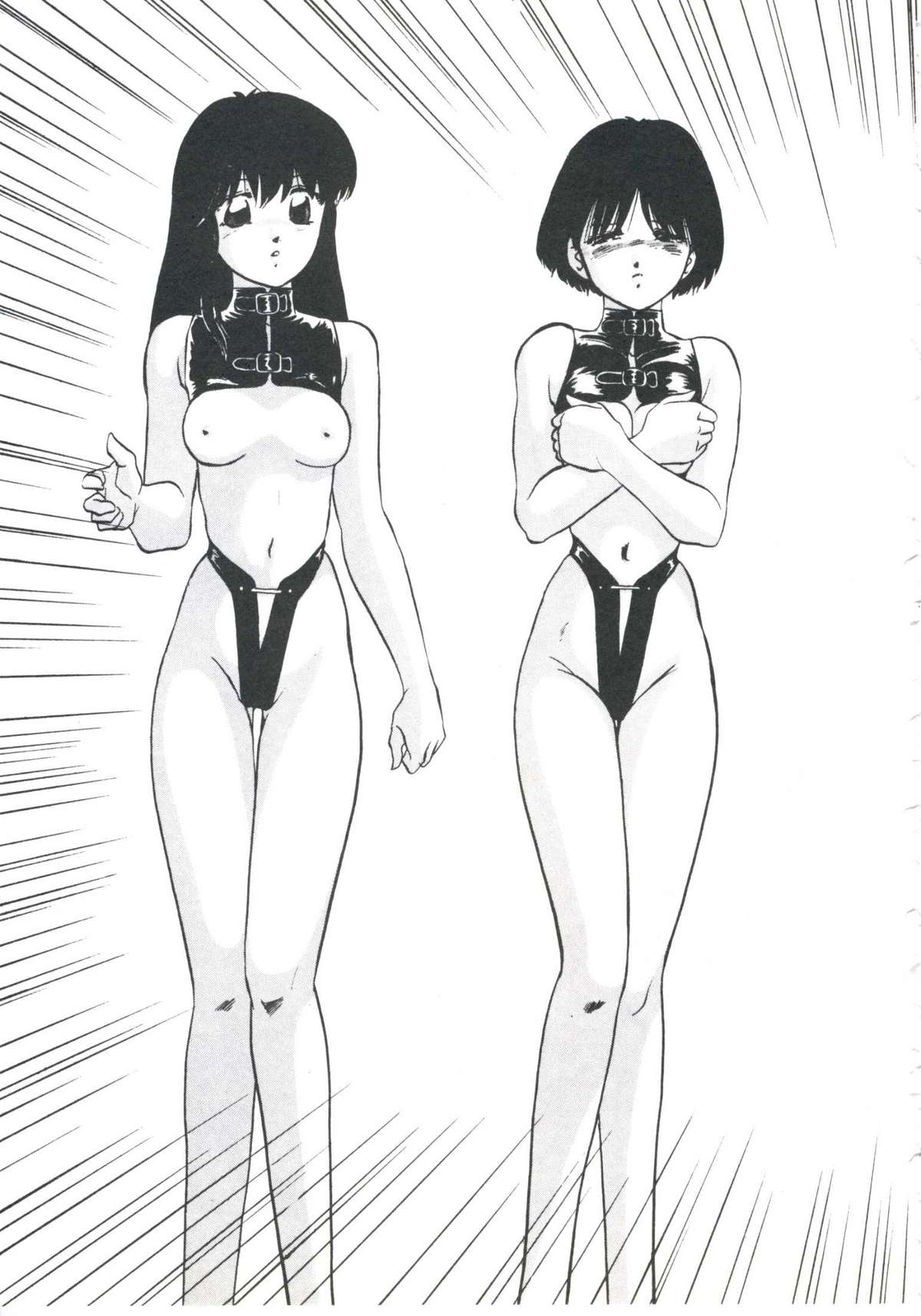[上総志摩] メタルツインズ