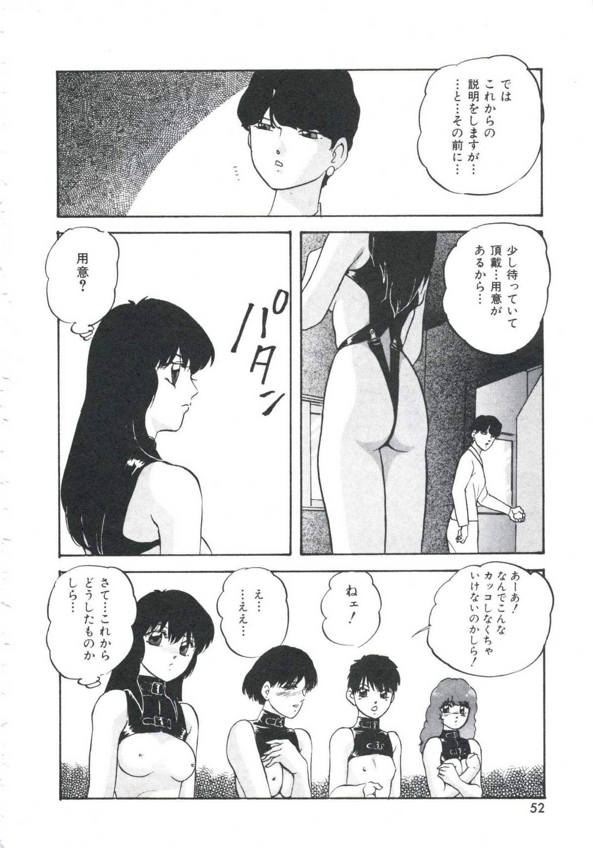 [上総志摩] メタルツインズ