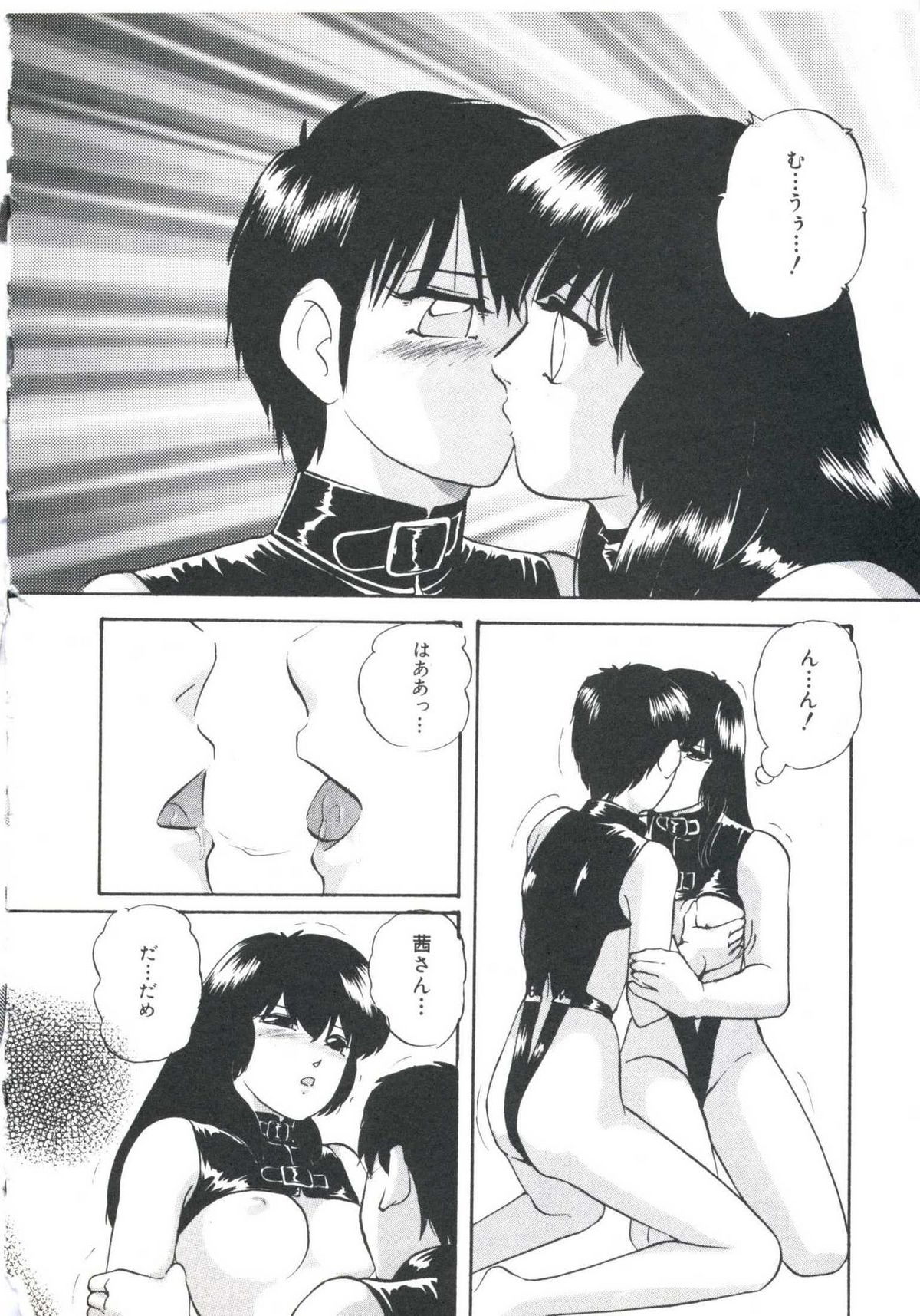 [上総志摩] メタルツインズ