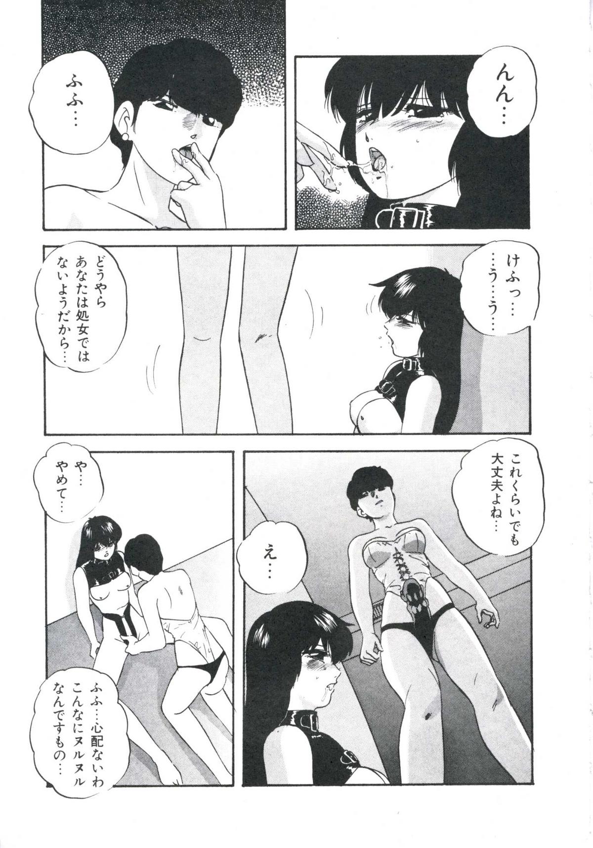 [上総志摩] メタルツインズ