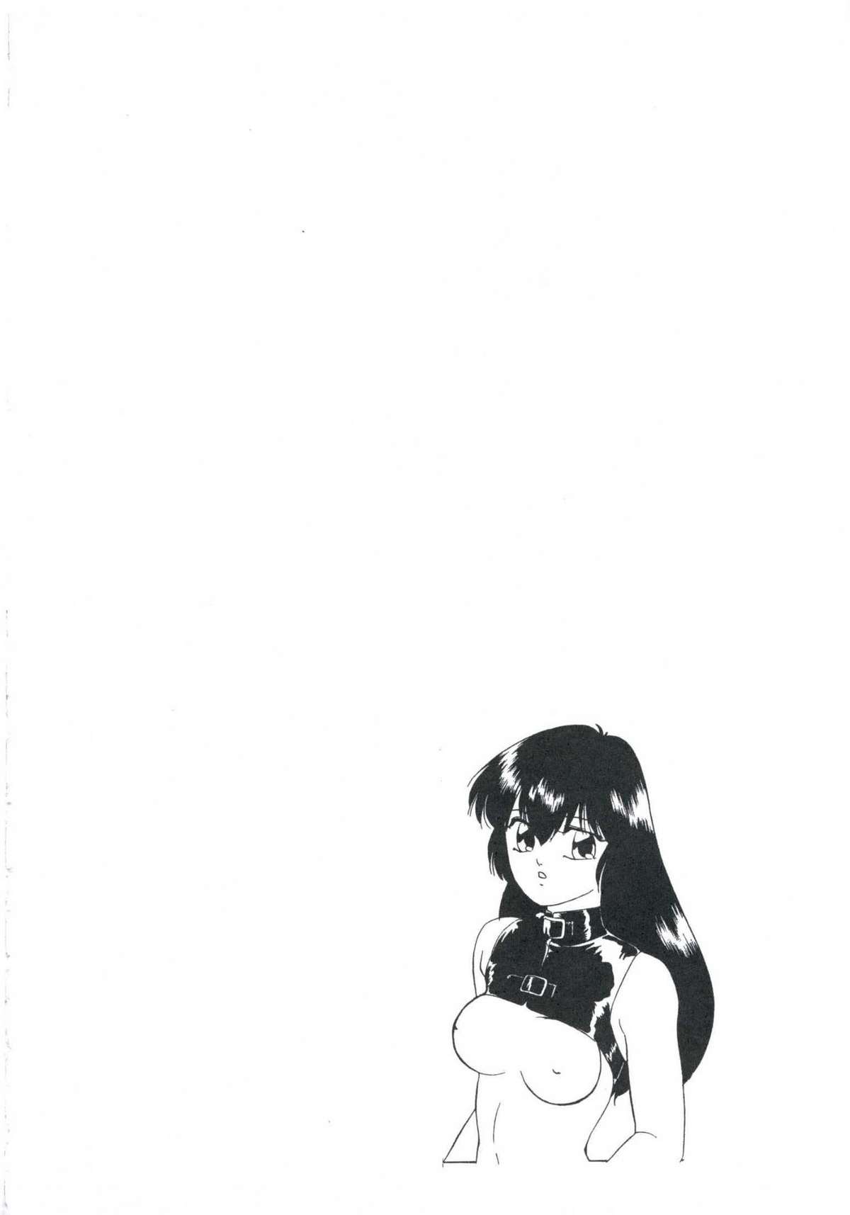 [上総志摩] メタルツインズ