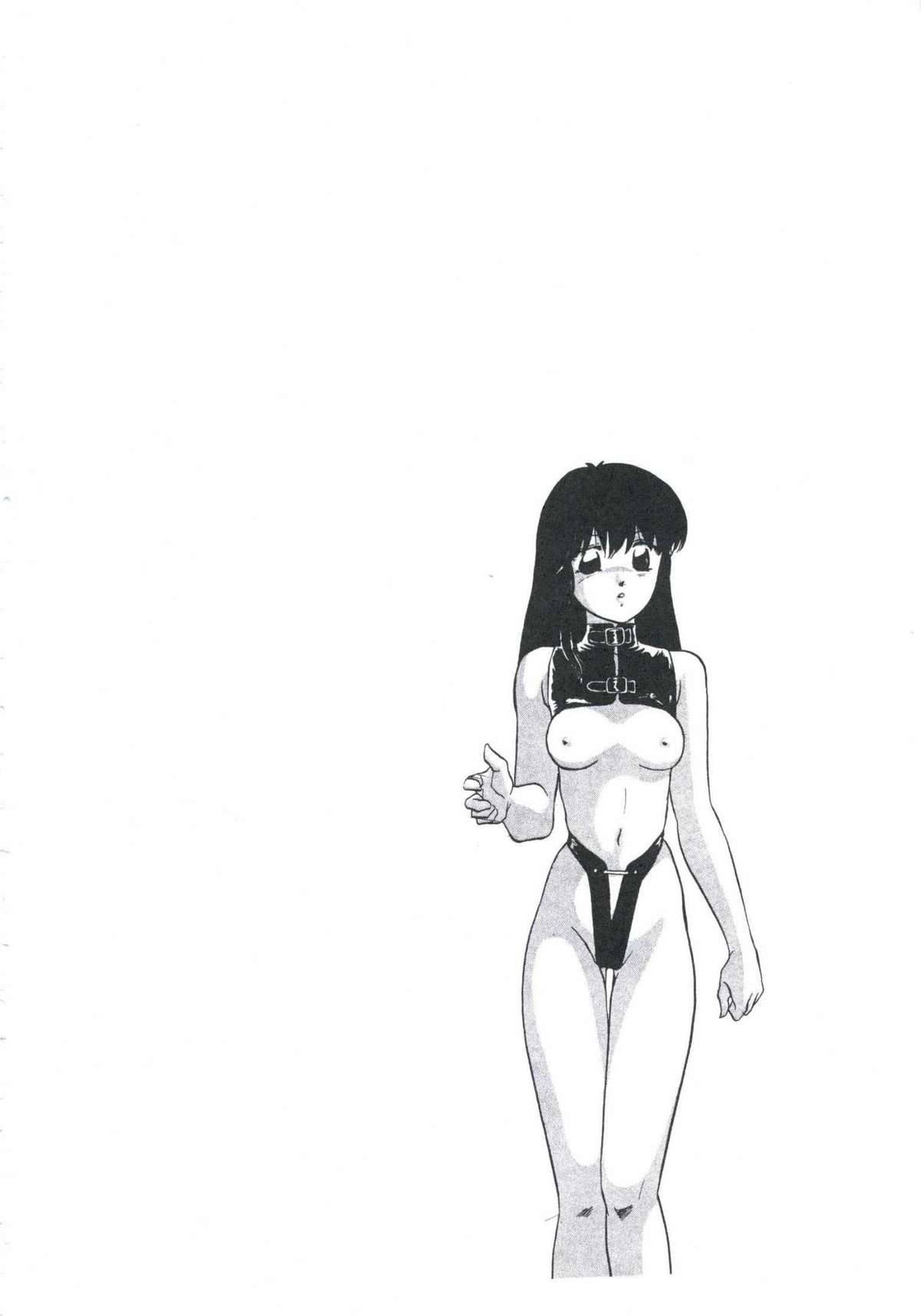 [上総志摩] メタルツインズ