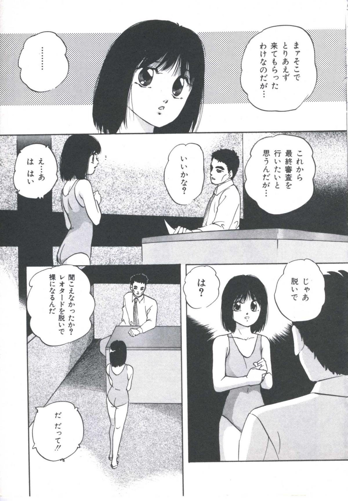 [上総志摩] メタルツインズ