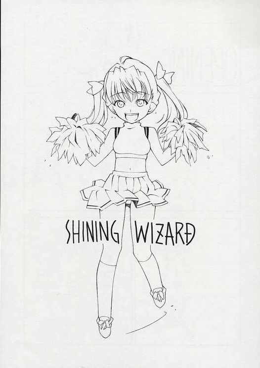 (C67) [昇龍亭(昇龍亭圓楽)] SHINING WIZARD (スクールランブル)