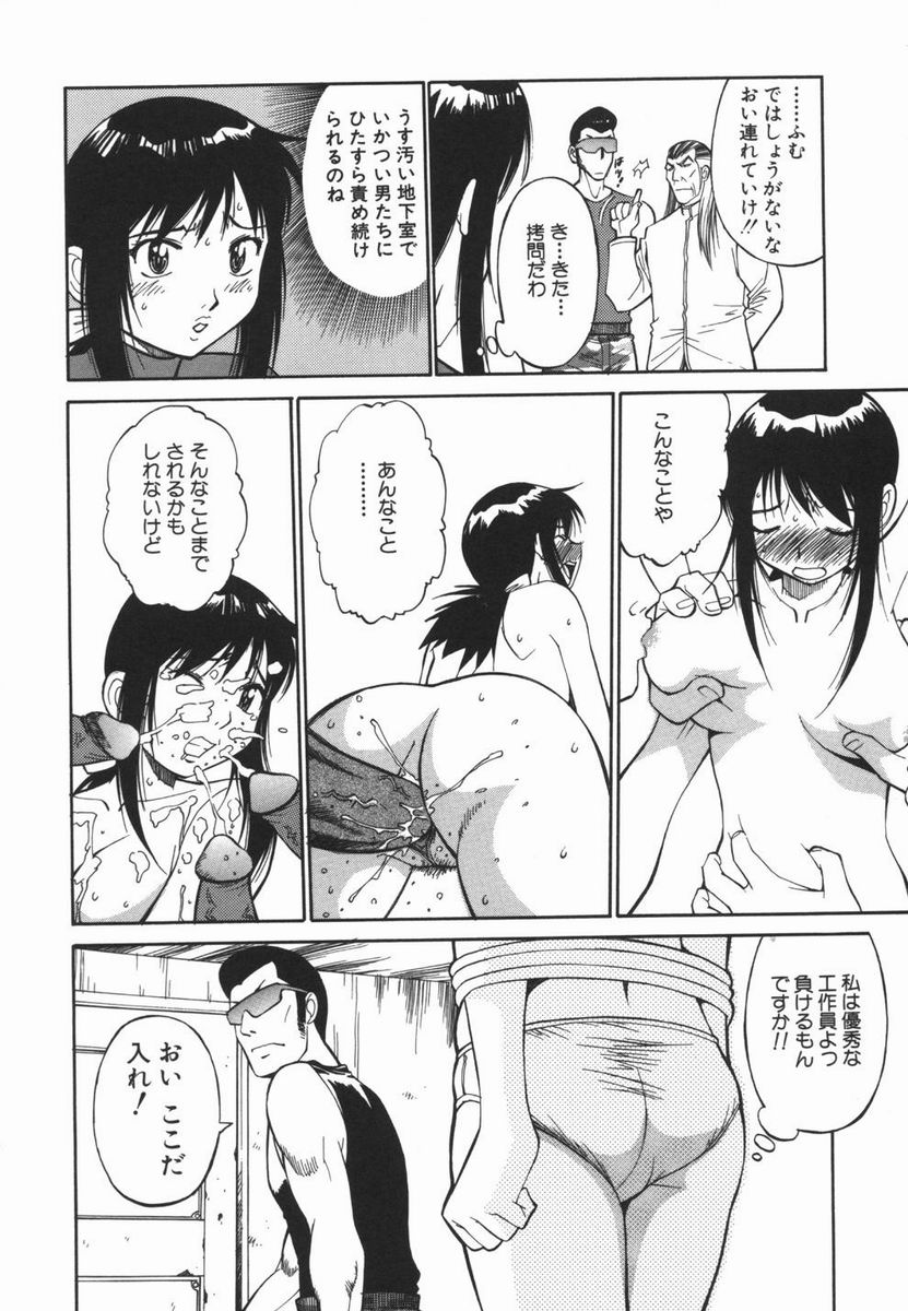 [第 25歩兵師団] 妹のにほひ