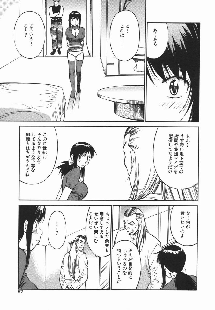 [第 25歩兵師団] 妹のにほひ