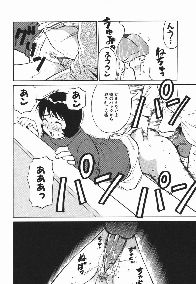 [第 25歩兵師団] 妹のにほひ