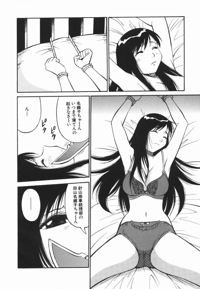 [第 25歩兵師団] 妹のにほひ