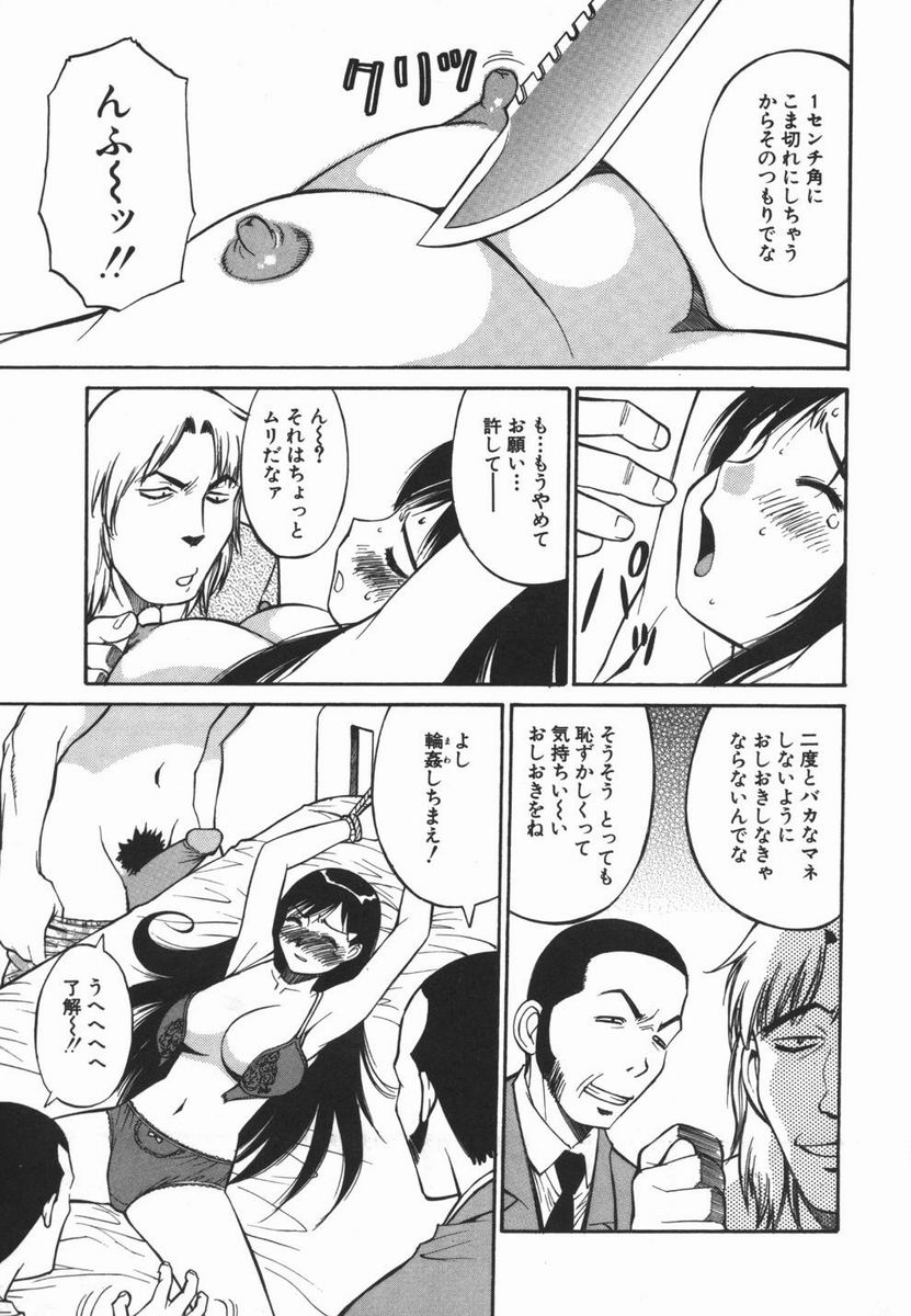 [第 25歩兵師団] 妹のにほひ