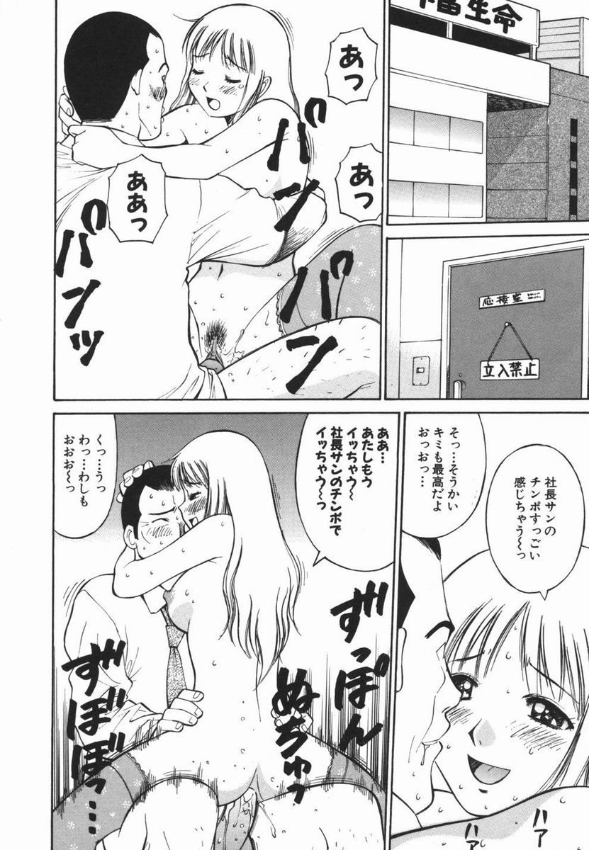 [第 25歩兵師団] 妹のにほひ