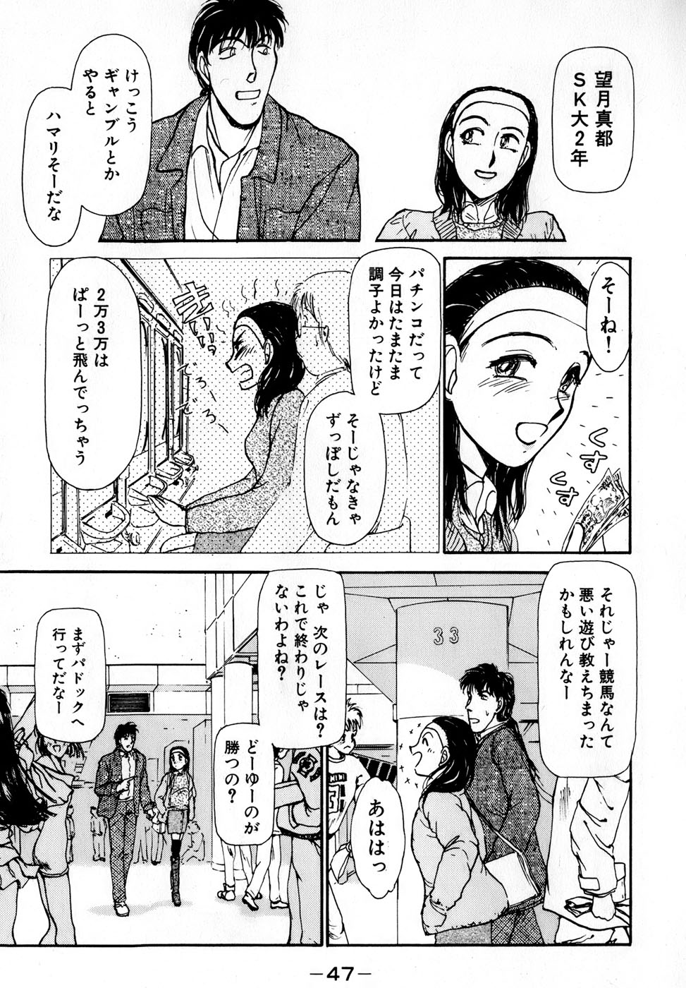 [綾坂みつね] 汝、隣2人を愛せよ