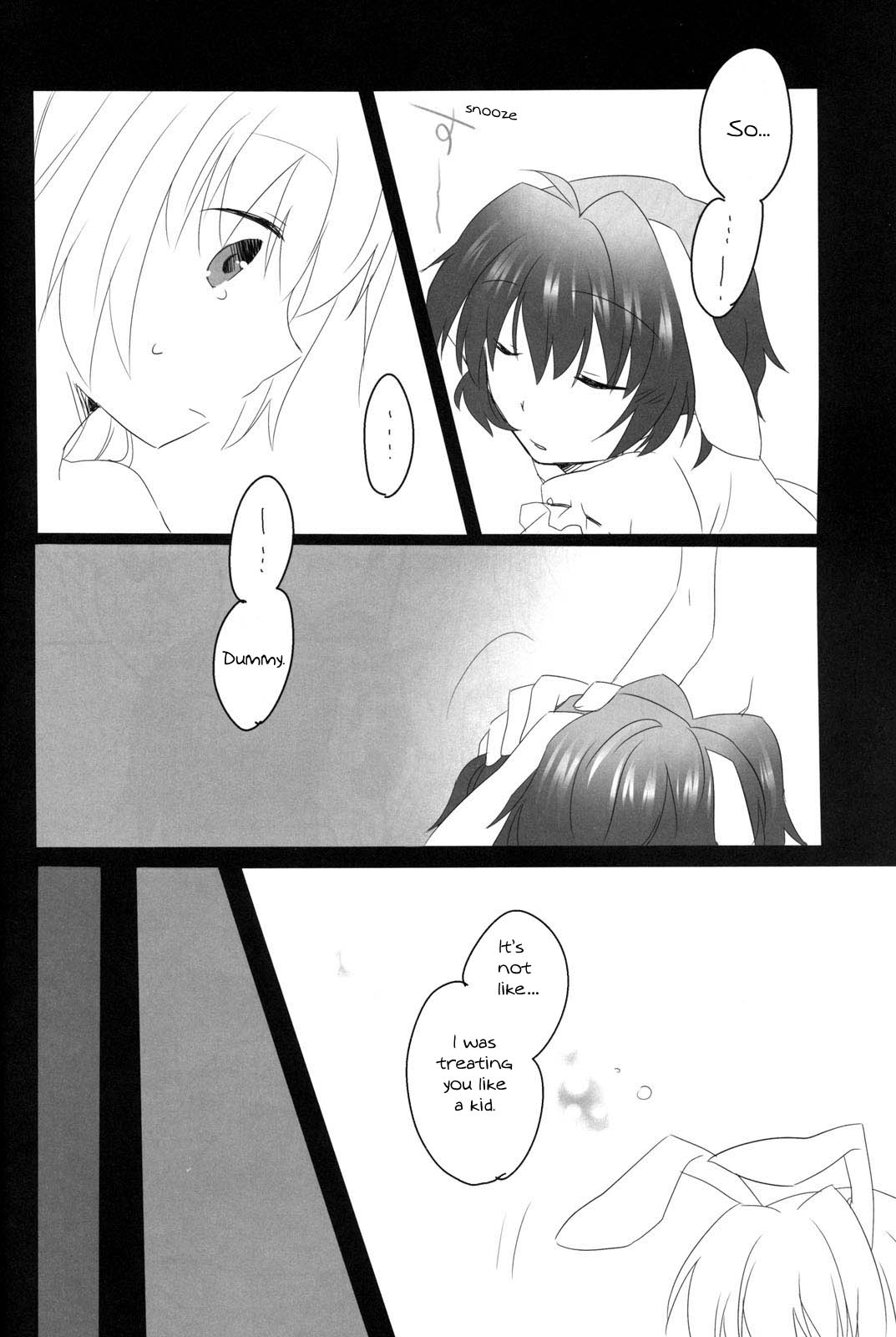 [RH]ミミ[ENG]