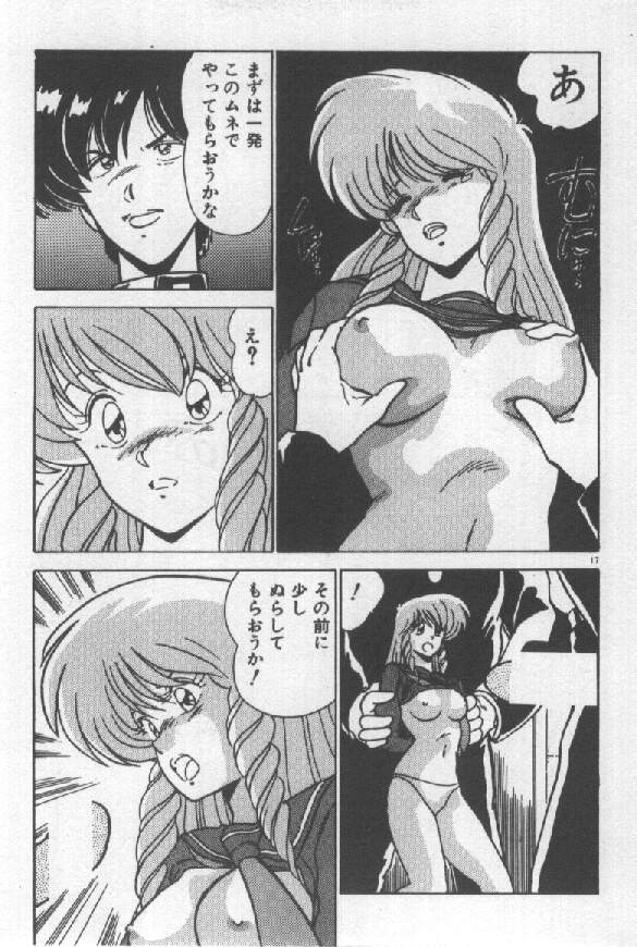 [わたなべよしまさ ] あの娘にウインク